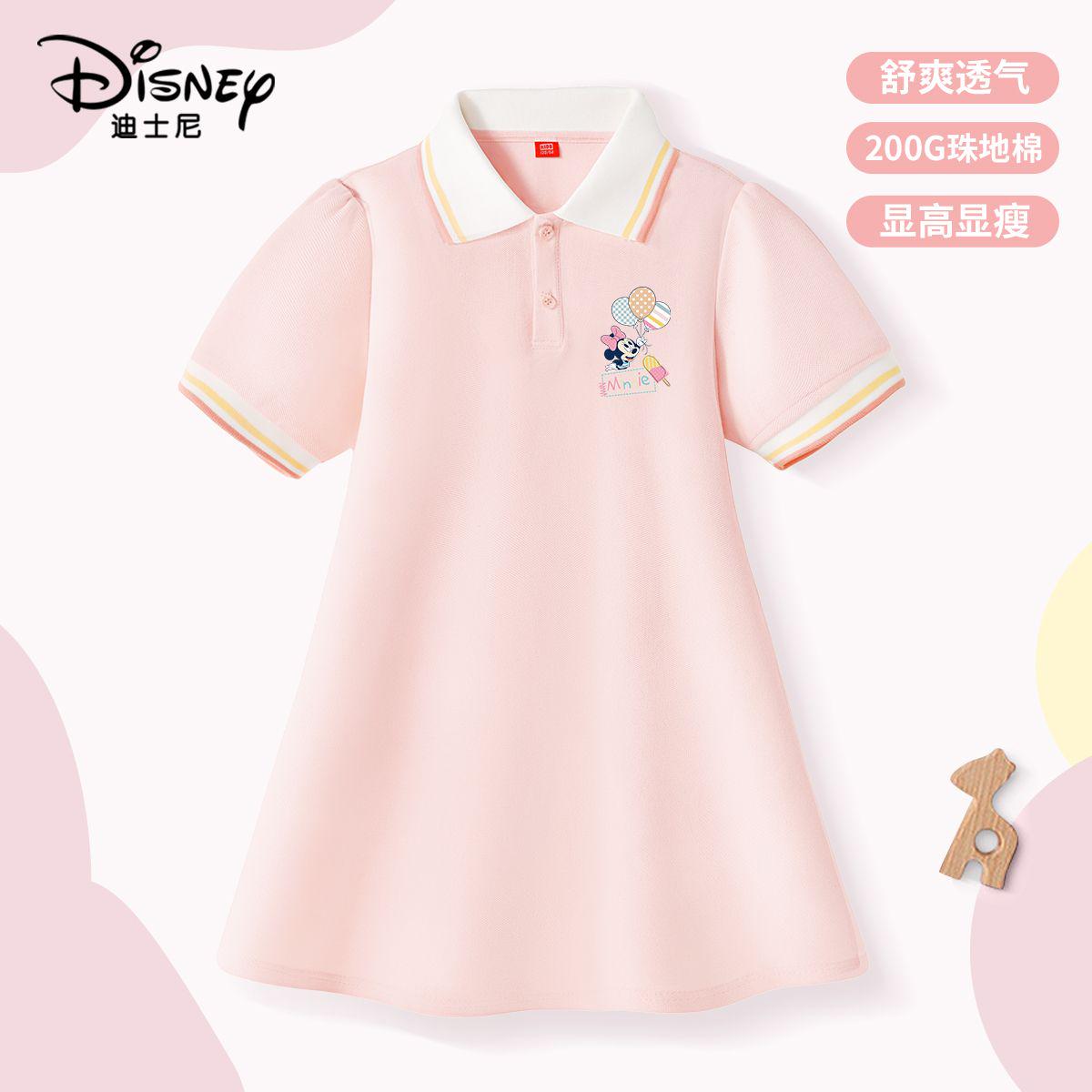 Disney/迪士尼女童连衣裙儿童polo裙2025夏新款公主裙TY TXQL284