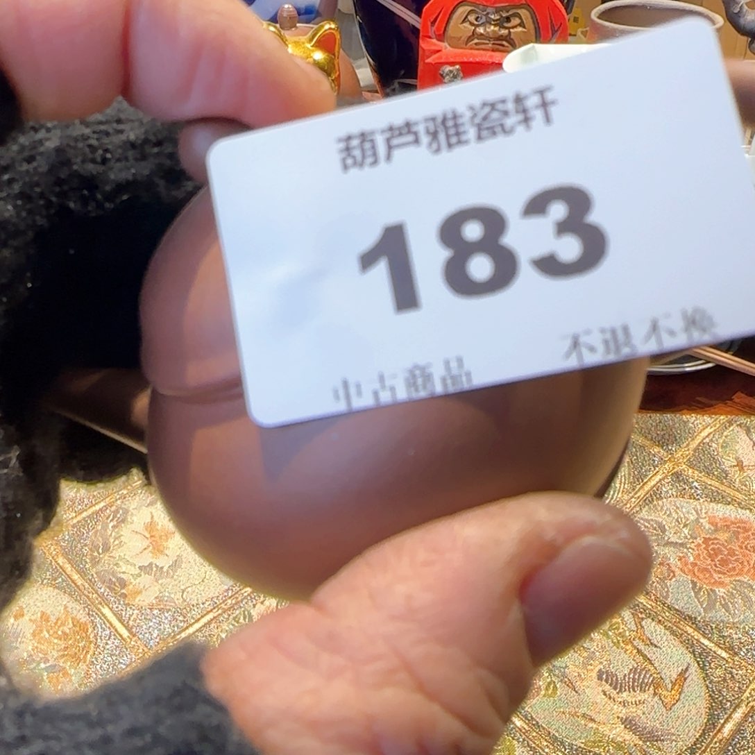 瓷瓷器美术工艺品y****p