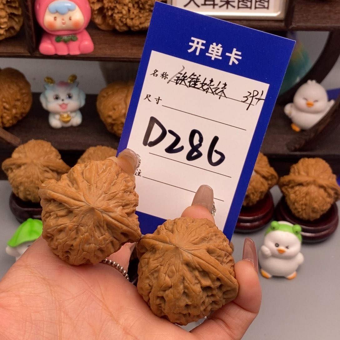 文玩核桃吊坠铁锤妹妹