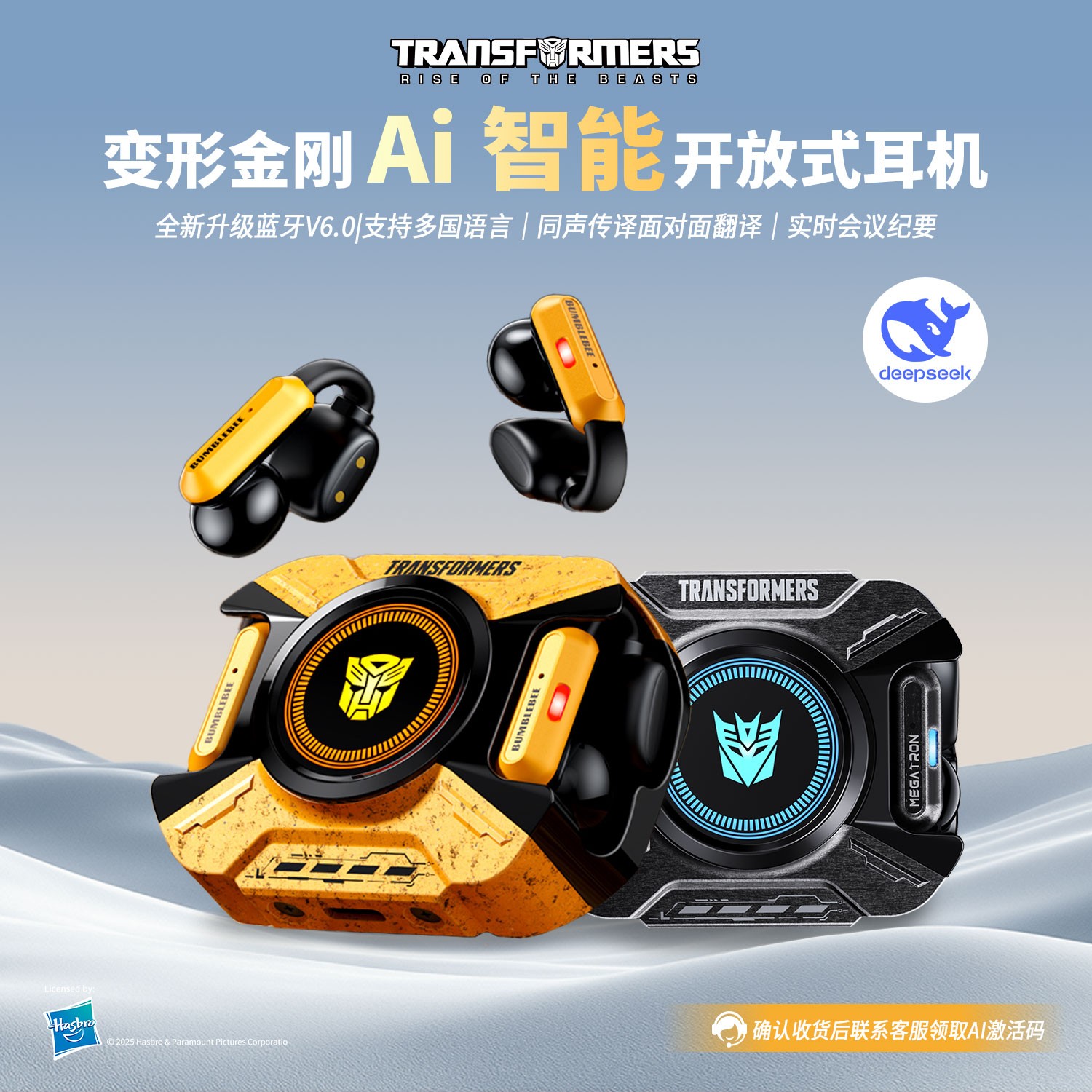 运动新款耳夹式耳机蓝牙6.0金属战舰设计ai智能降噪舒适佩戴T93商品图