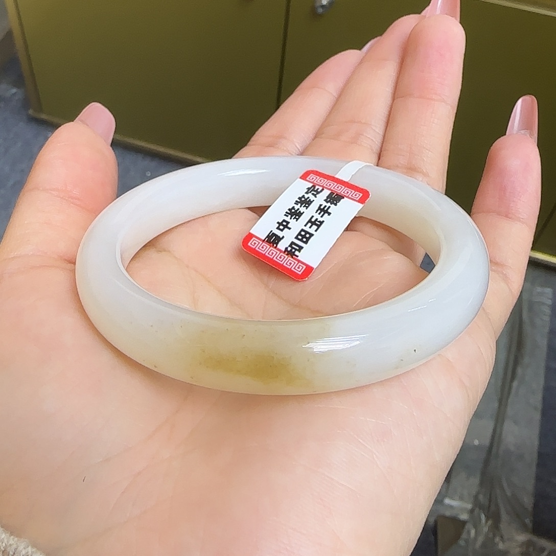 未镶嵌手镯和田玉最****字