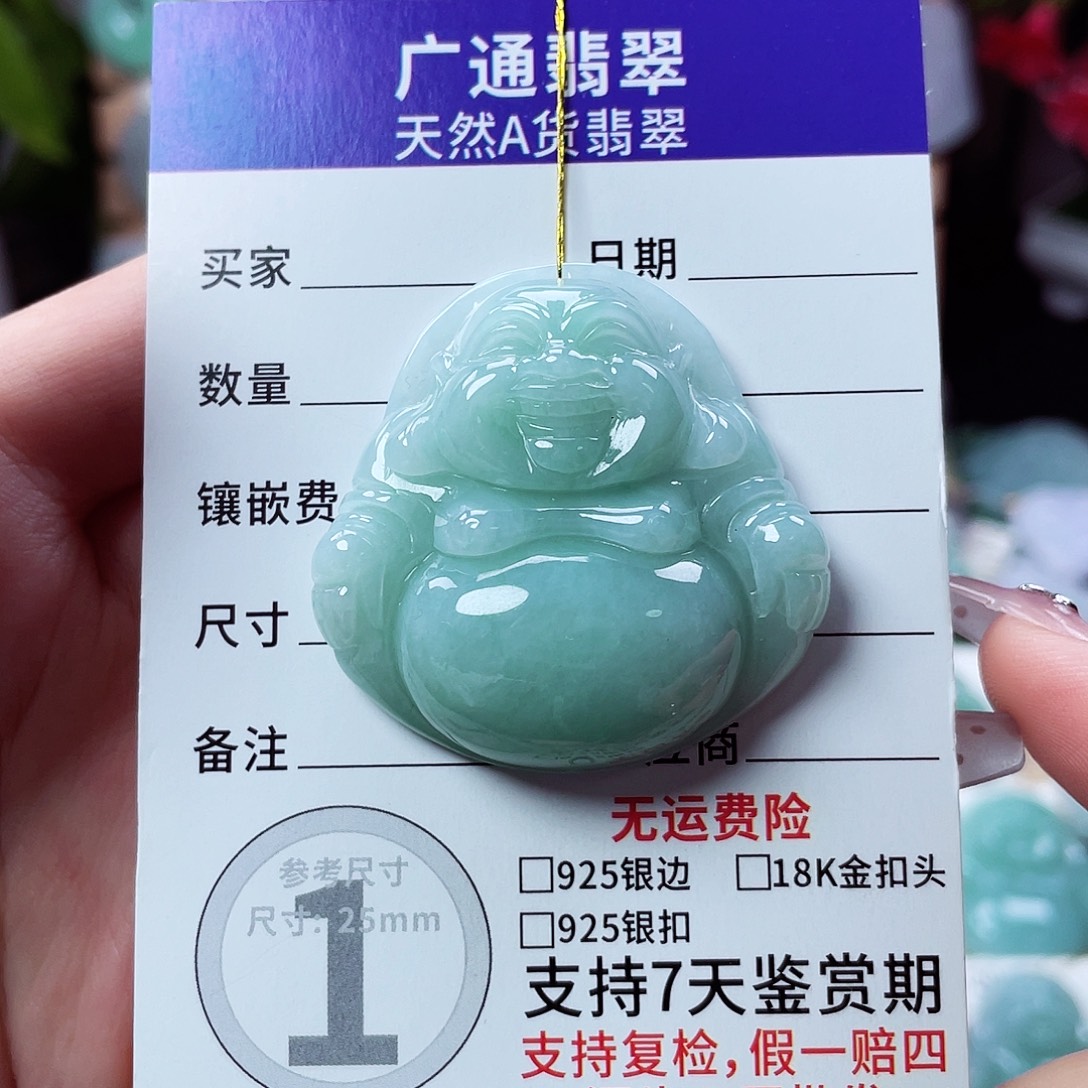 翡翠未镶嵌颈饰佛公35