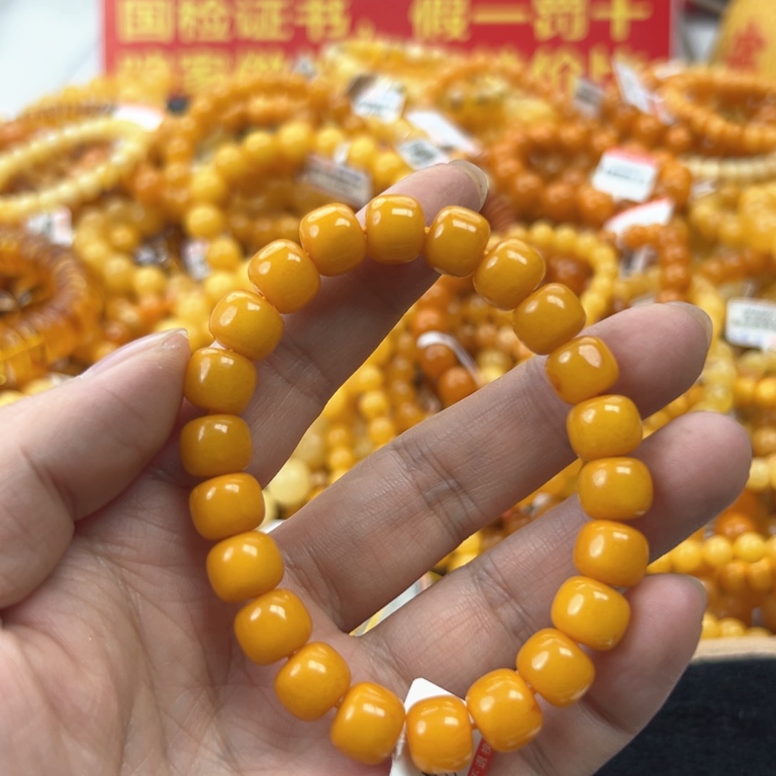 琥珀珠宝奇石未镶嵌