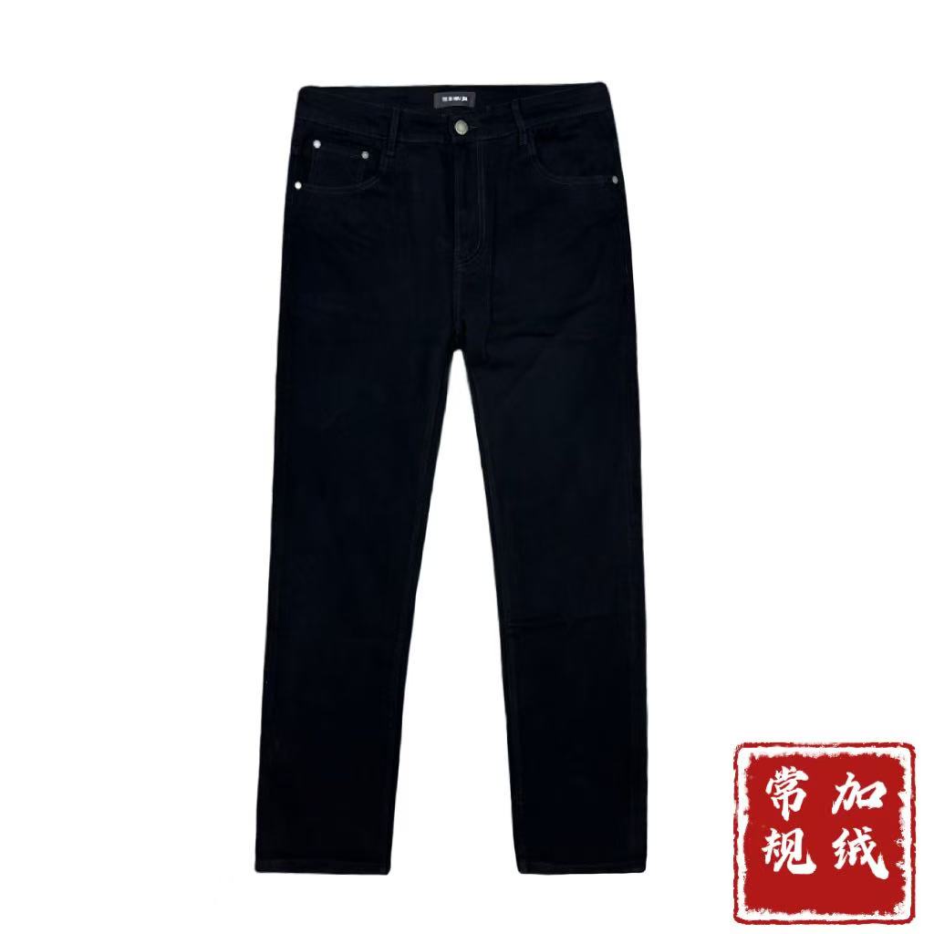 25秋冬款纯黑色合身直筒高弹百搭经典时尚显瘦男士水洗牛仔裤