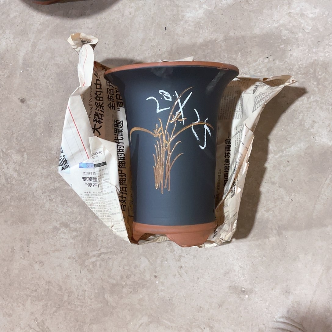 紫砂花皮高兰花盆一个