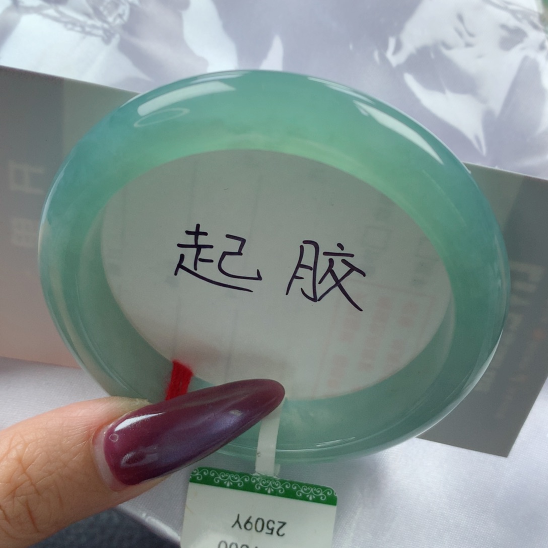未镶嵌手镯翡翠缅甸天然翡翠A货53.5