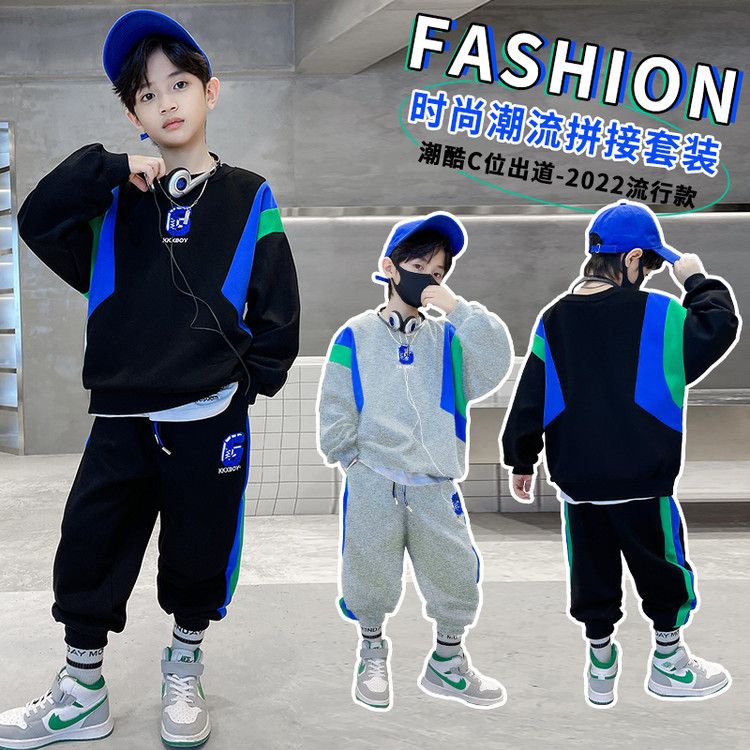 男童春季卫衣套装2025新款儿童春秋卫衣运动服宽松帅气中大童痞帅