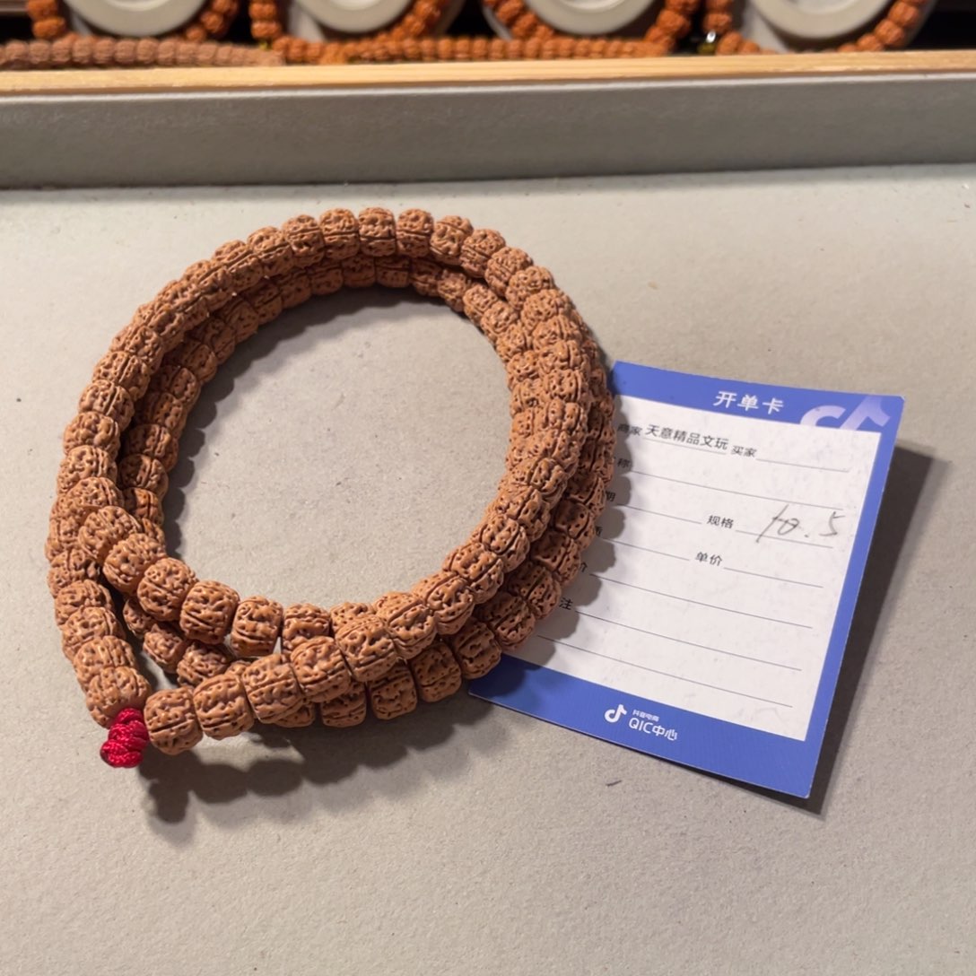 金刚菩提吊坠盘龙