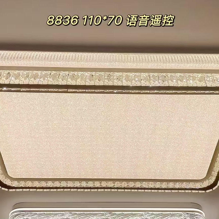 尚仕华新款高端大气简约水晶客厅吸顶灯遥控极简长方形轻奢家用