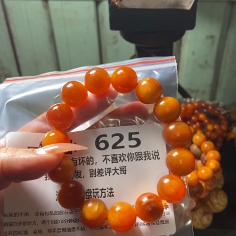 松木（琥珀木）手串/手链勇**点