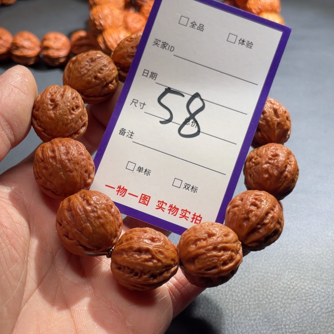 手串文玩核桃核桃