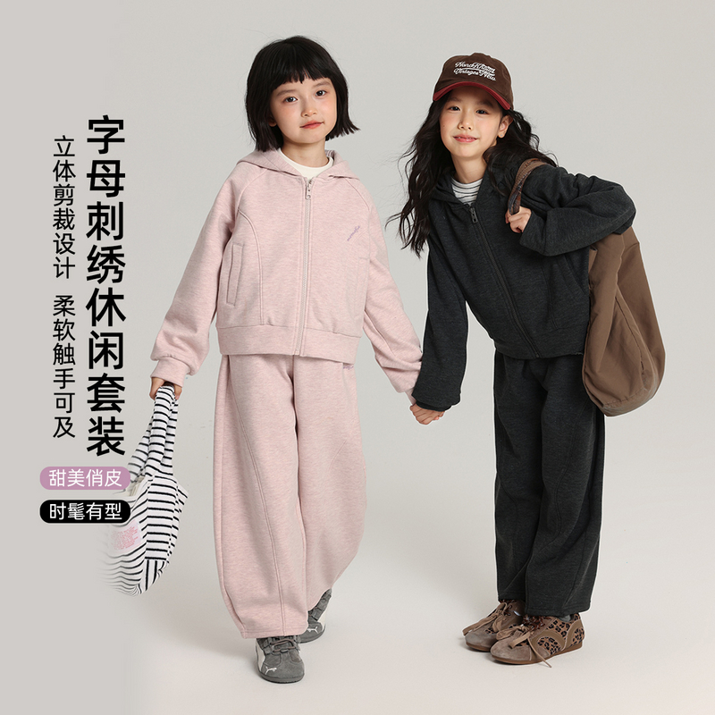 布丁哈鲁【字母季】女童宽松运动套装刺绣休闲套装2025新款G54ST398