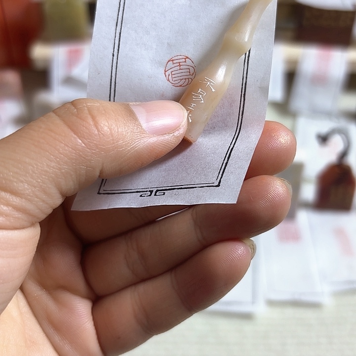 老挝石印石不易不易