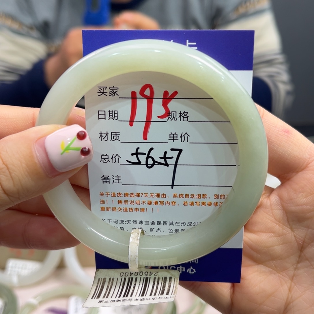 和田玉未镶嵌手镯