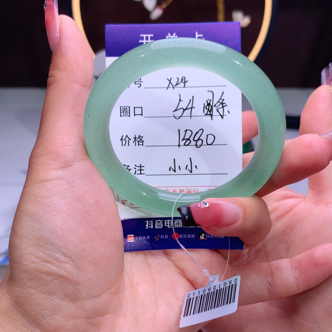 石英质玉手镯未镶嵌用****1