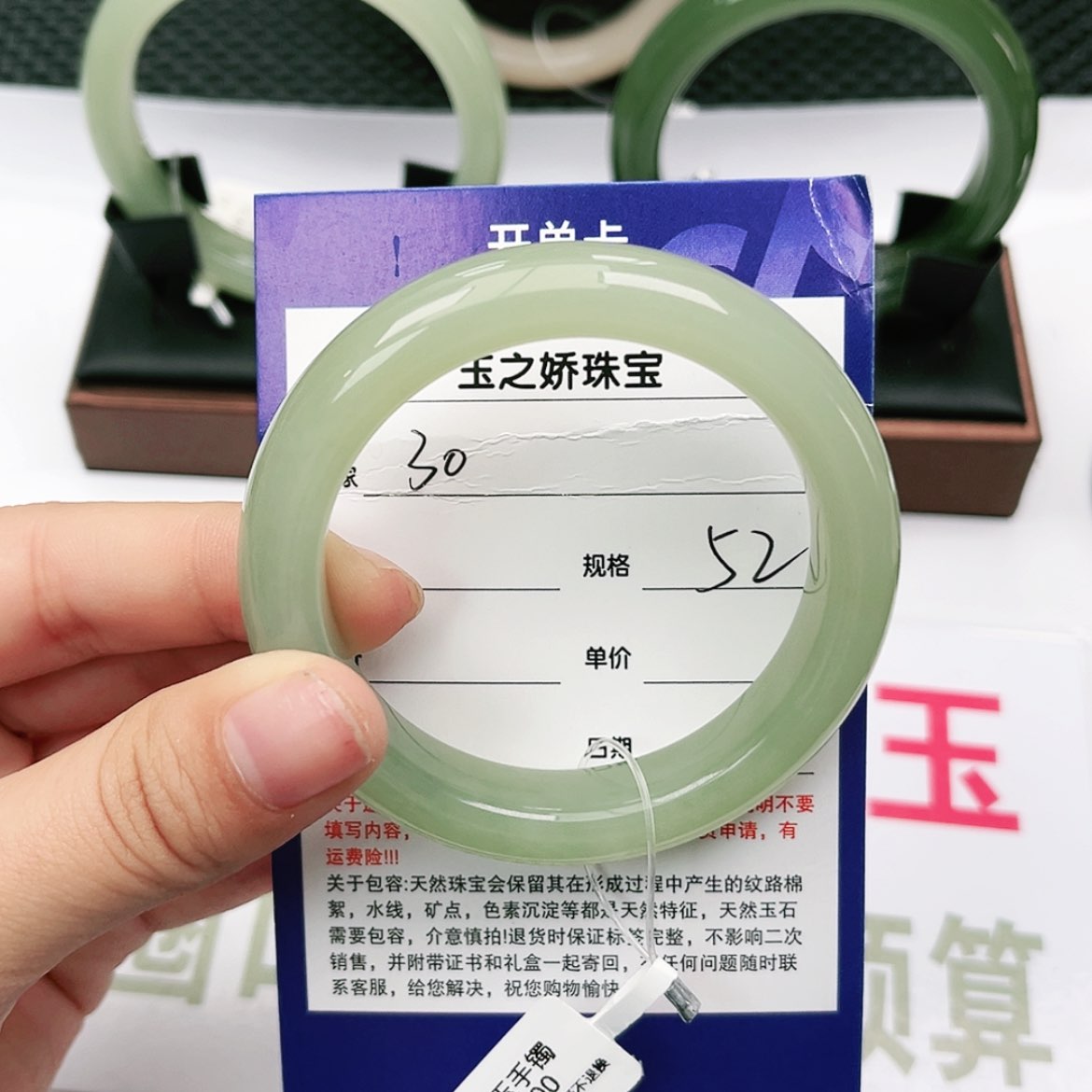 【闪购商品】和田玉手镯未镶嵌