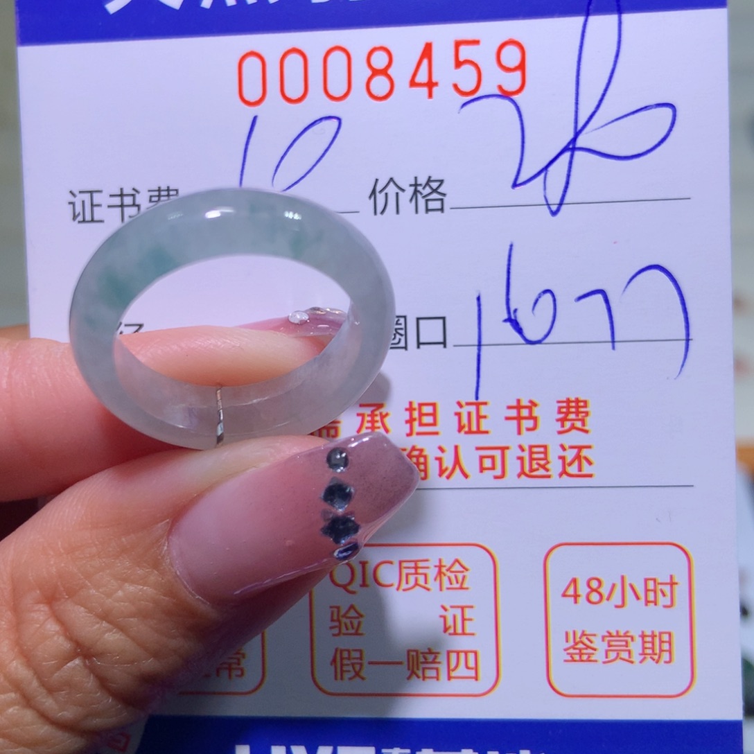 翡翠戒指未镶嵌翡翠