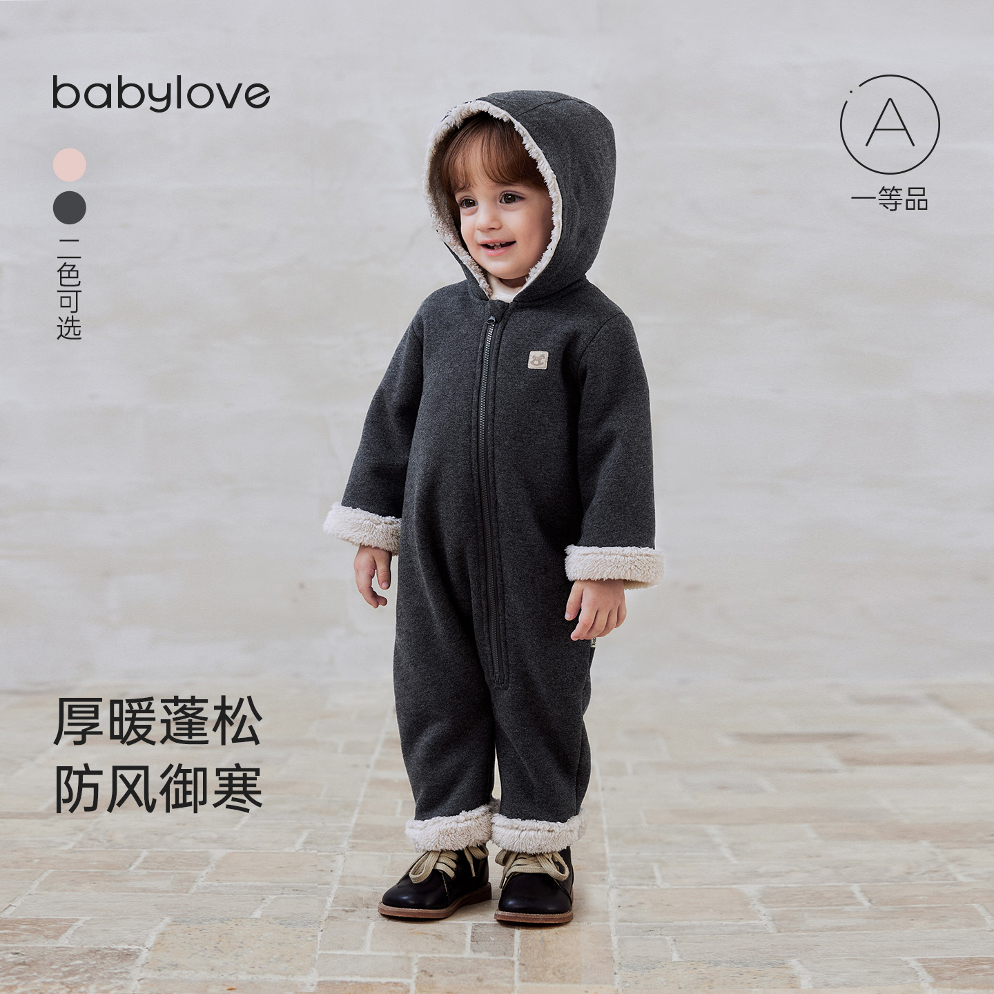babylove婴儿冬季外出连体衣连帽拉链防风御寒保暖加厚爬服哈衣