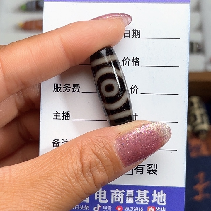 玛瑙/玉髓颈饰未镶嵌皮****8