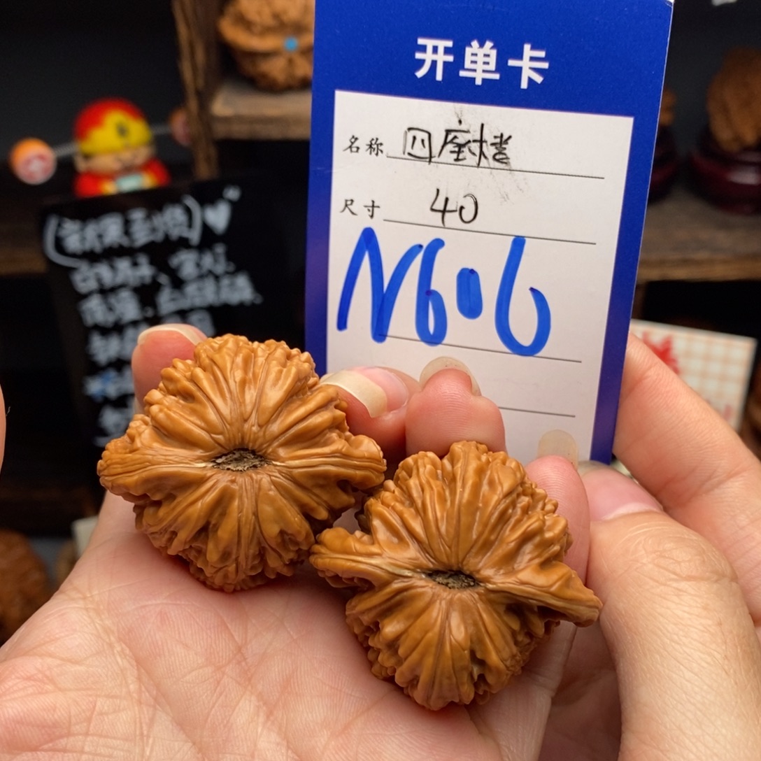 吊坠文玩核桃40四座楼606