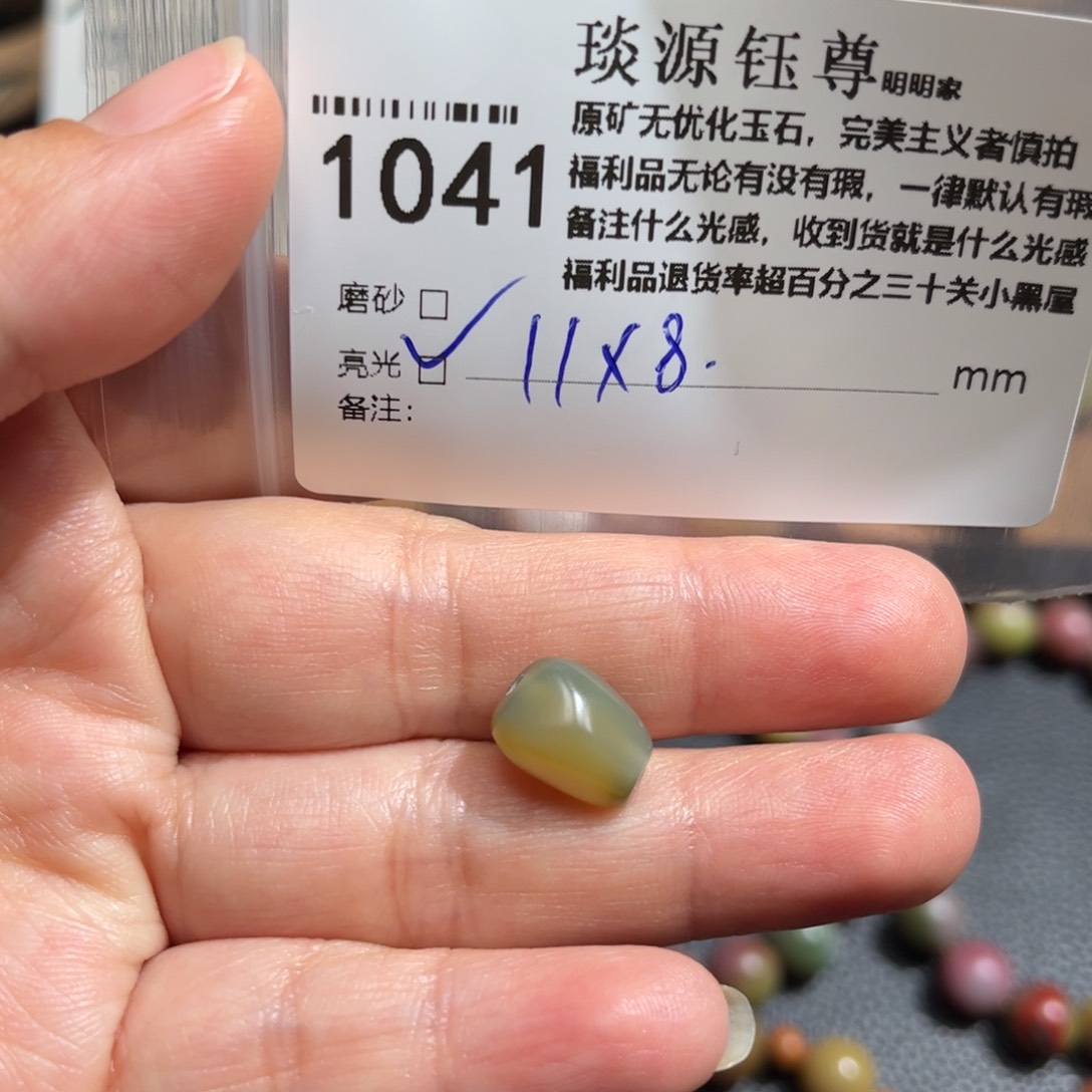 玛瑙/玉髓原矿盐源盐源玛瑙产地直发未镶嵌