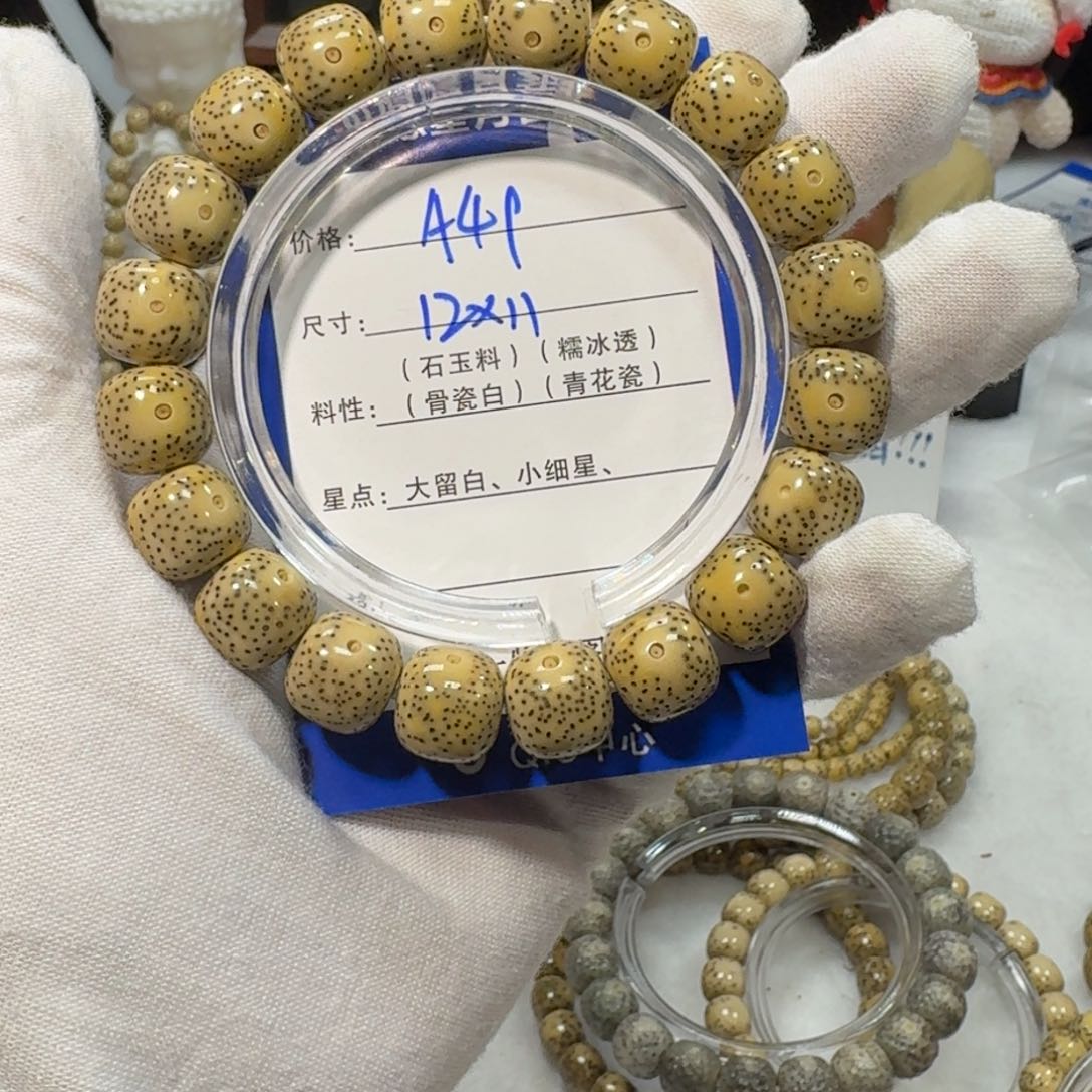 星月菩提吊坠A49福利12×11