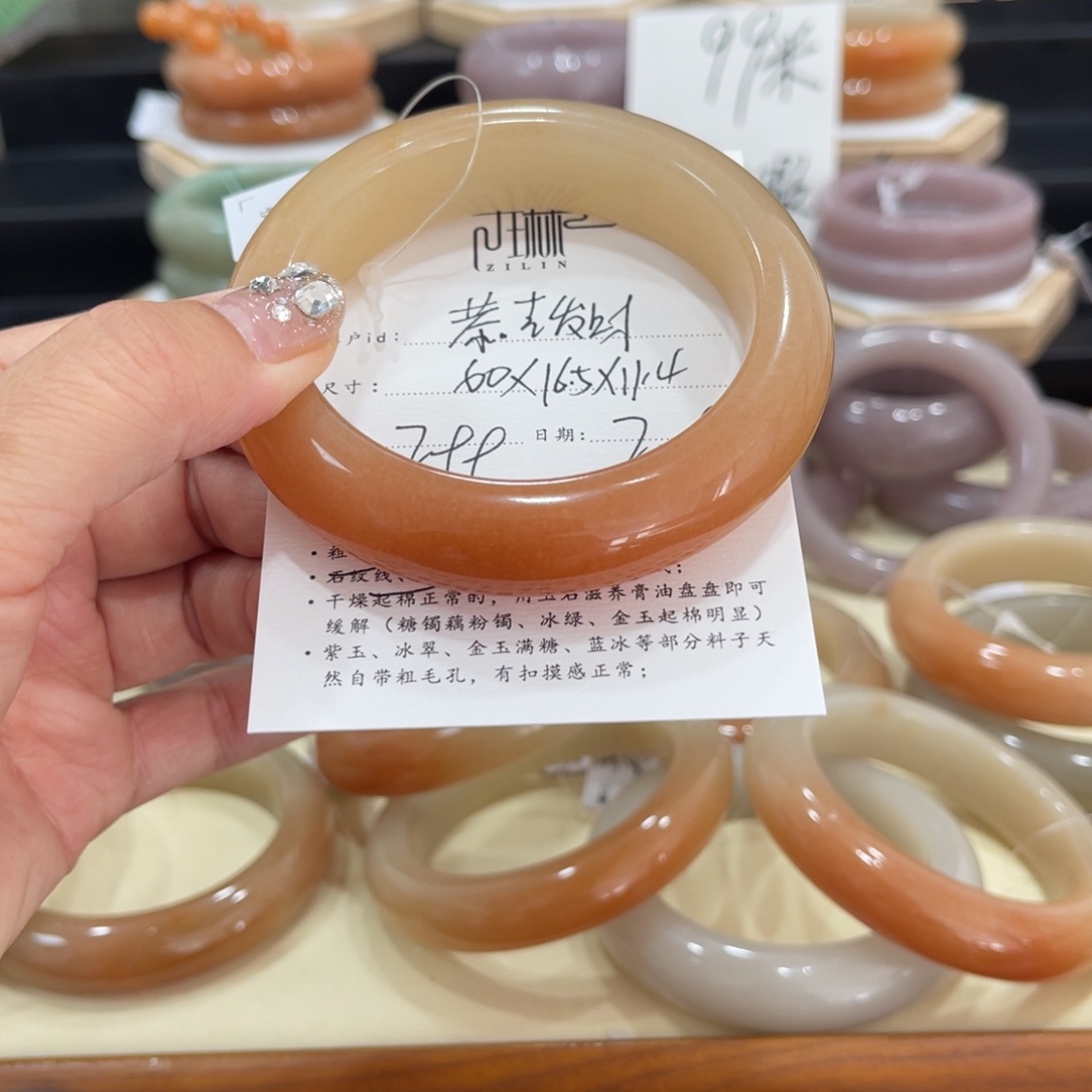 石英质玉手镯未镶嵌?***财