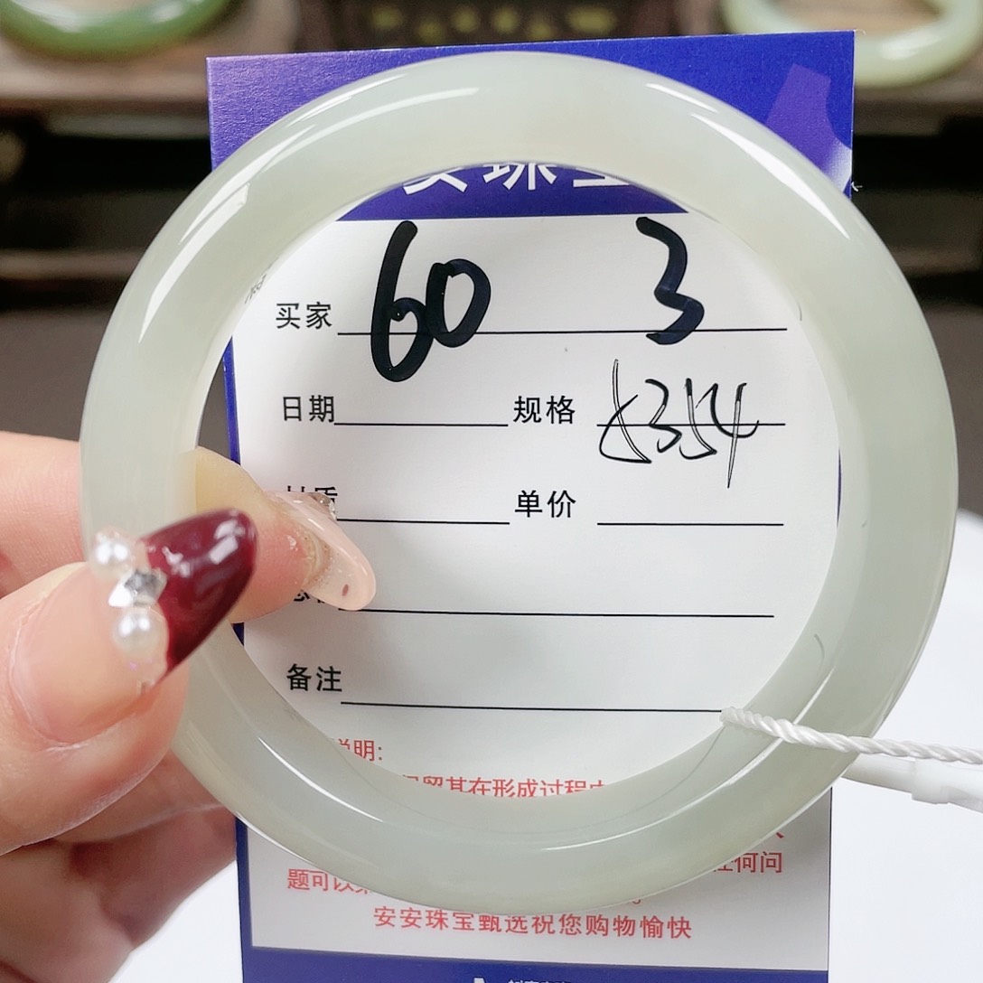 【闪购商品】和田玉手镯未镶嵌