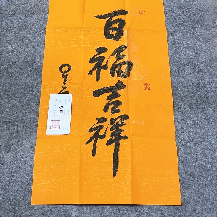 年画年画年画年画