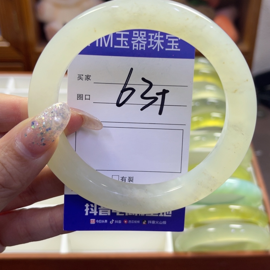 蛇纹石玉未镶嵌手镯145