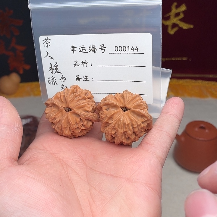 文玩核桃吊坠天地