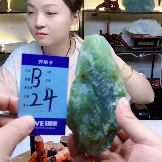【闪购商品】蛇纹石玉未镶嵌原石