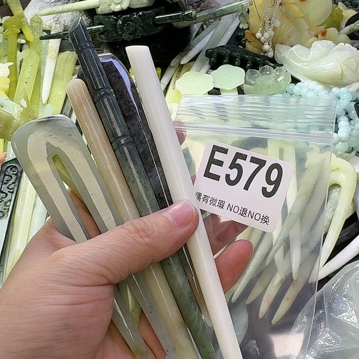 月***颖蛇纹石玉合金发饰