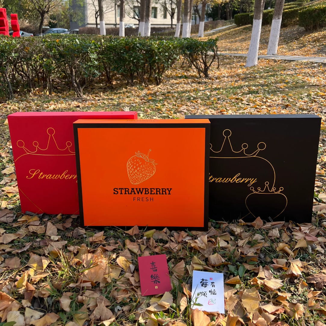 节日送礼首选丹东九九草莓礼盒版