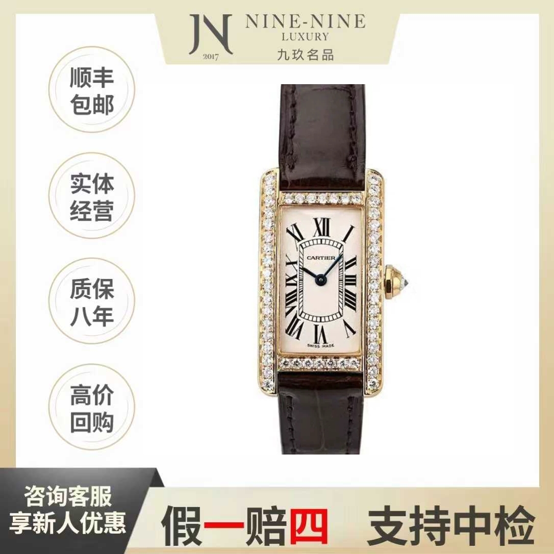 99新 Cartier/卡地亚 坦克系列/W2601556/单表/18k黄金/方形/后钻