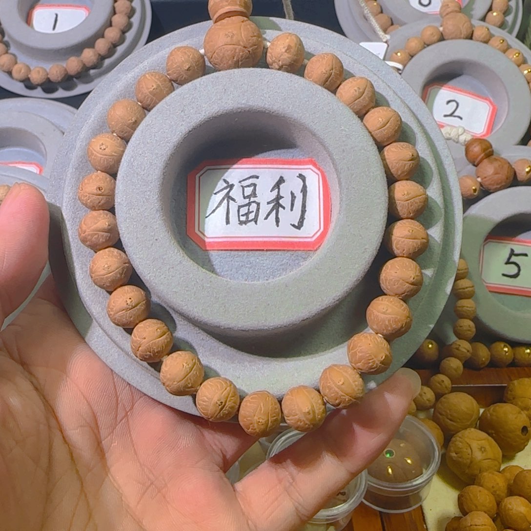 凤眼菩提手串11左右mm凤眼实心籽手串