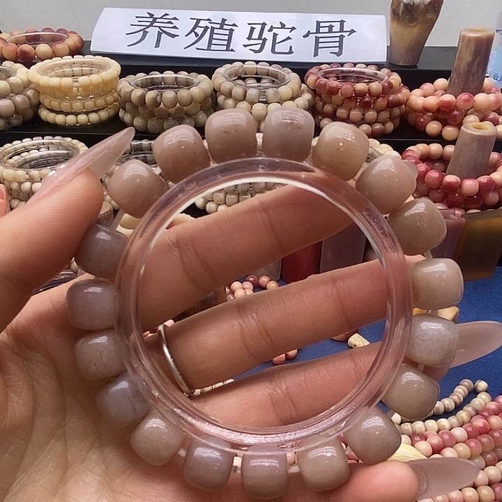 驼骨手串/手链紫血12