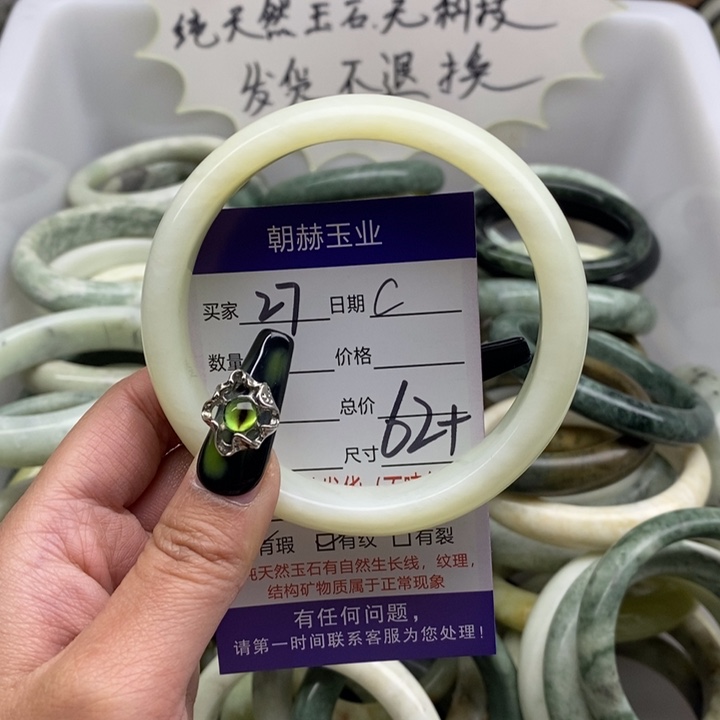 蛇纹石玉手镯未镶嵌