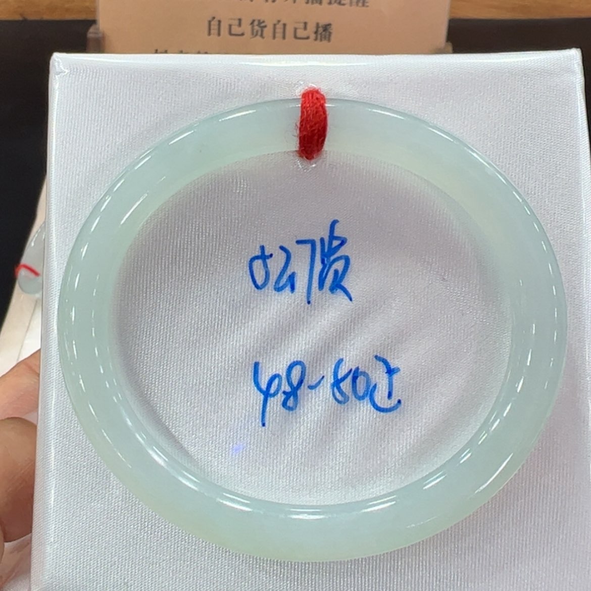 【闪购商品】翡翠手镯未镶嵌翡翠