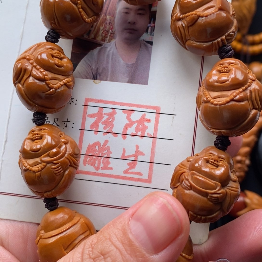 橄榄核手串欢喜弥勒