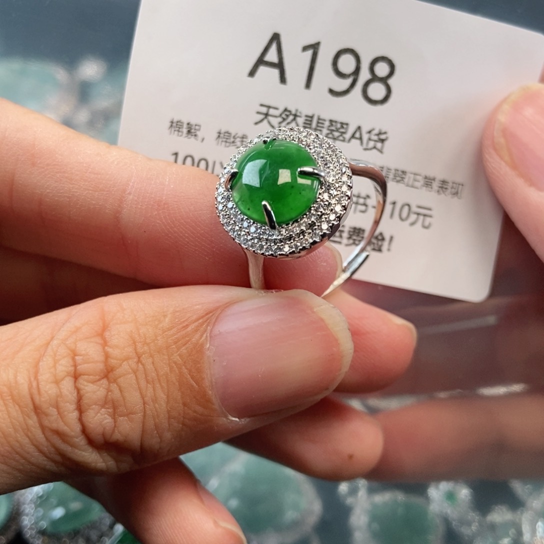 【闪购商品】翡翠吊坠(不含链)未镶嵌
