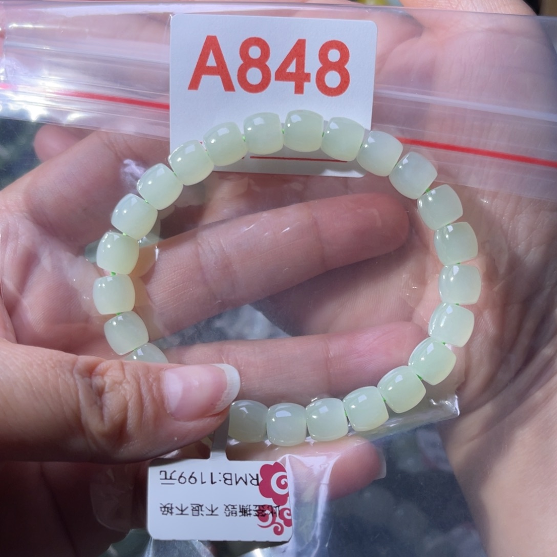手链未镶嵌和田玉