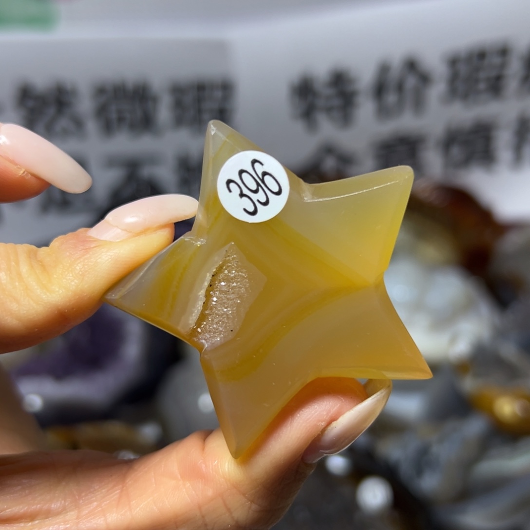 玛瑙/玉髓未镶嵌雕刻件