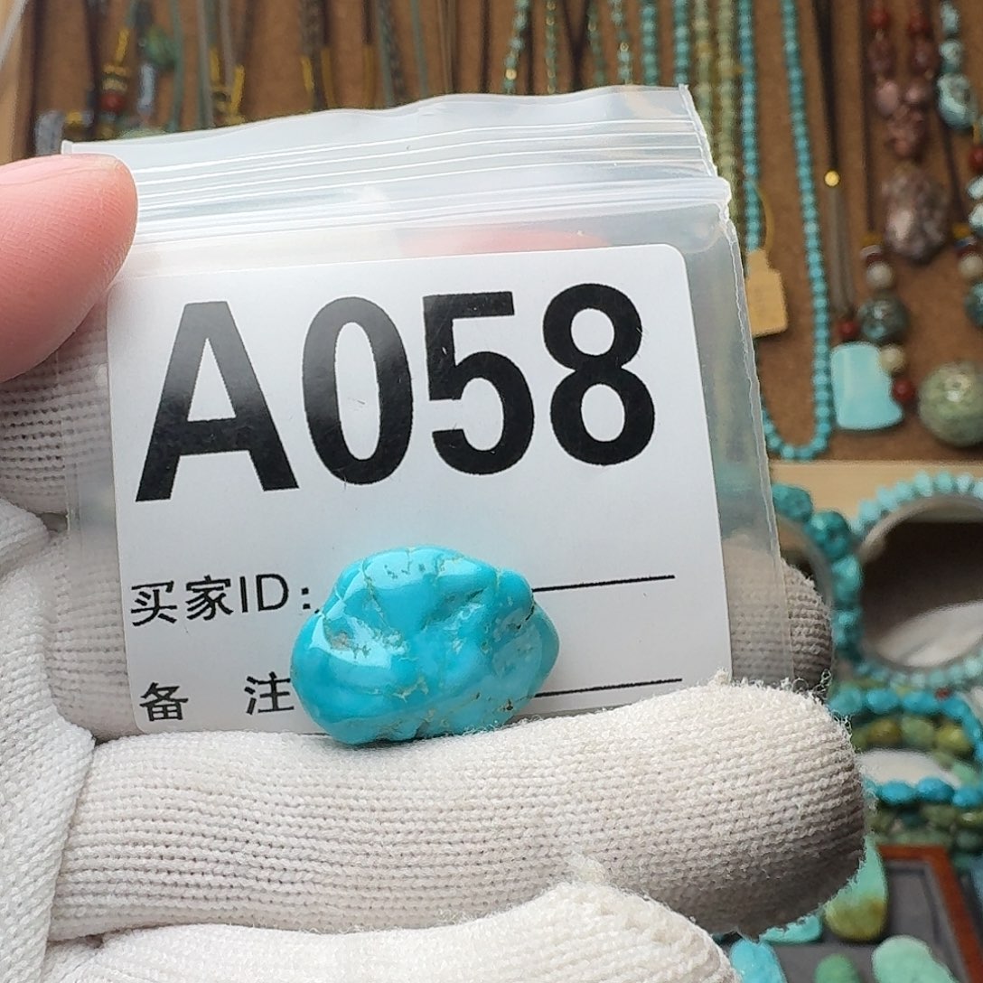 绿松石珠宝奇石未镶嵌3.9g