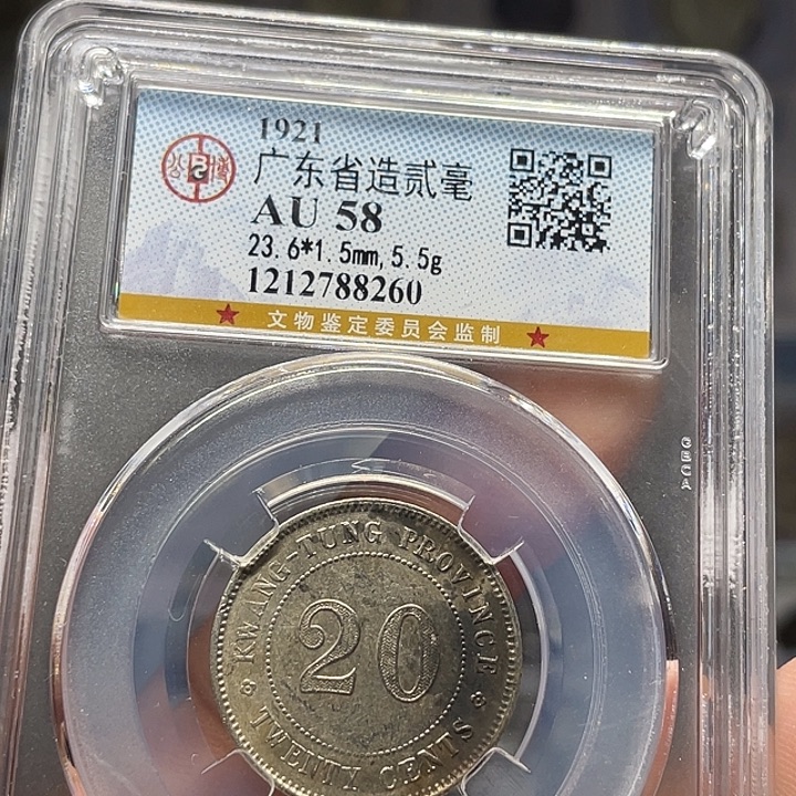 银如图所说的一个