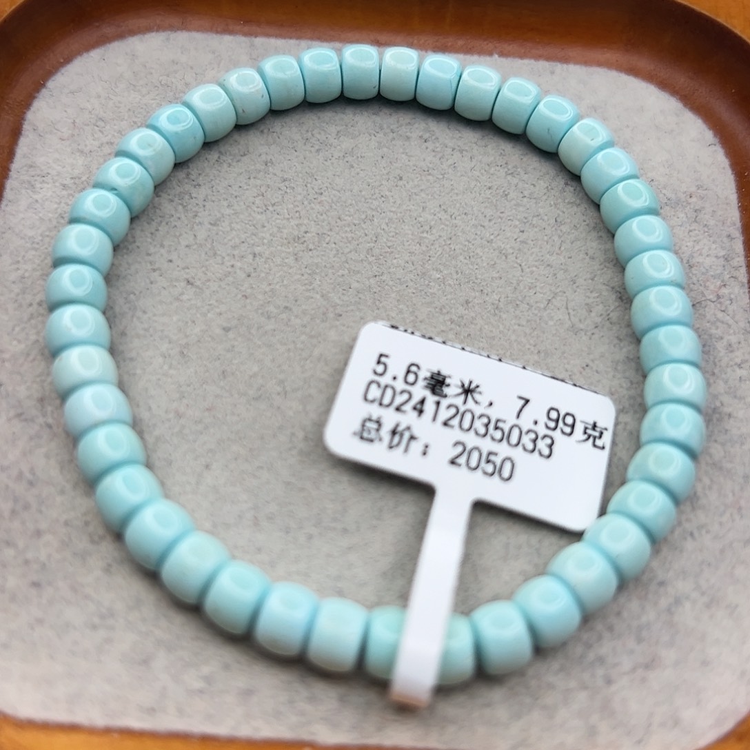 绿松石未镶嵌珠宝半成品
