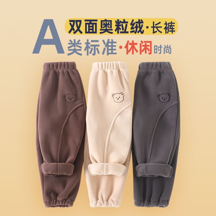 宝宝棒球裤休闲秋冬款加厚外穿一体绒男女童奥粒绒卫裤儿童长裤潮