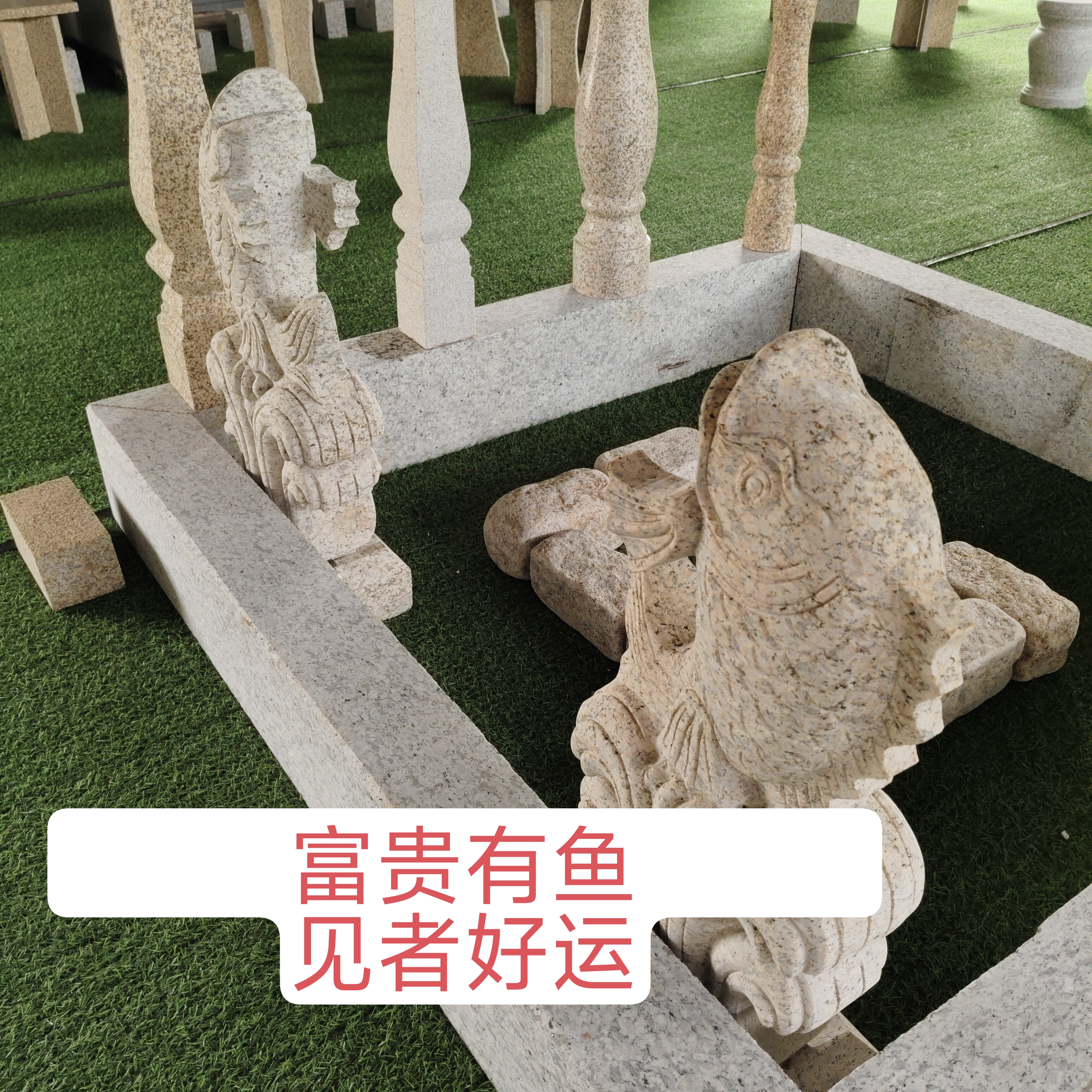 天然花岗岩石雕富贵有鱼庭院摆大门摆件吉祥如意富贵有余园林摆件