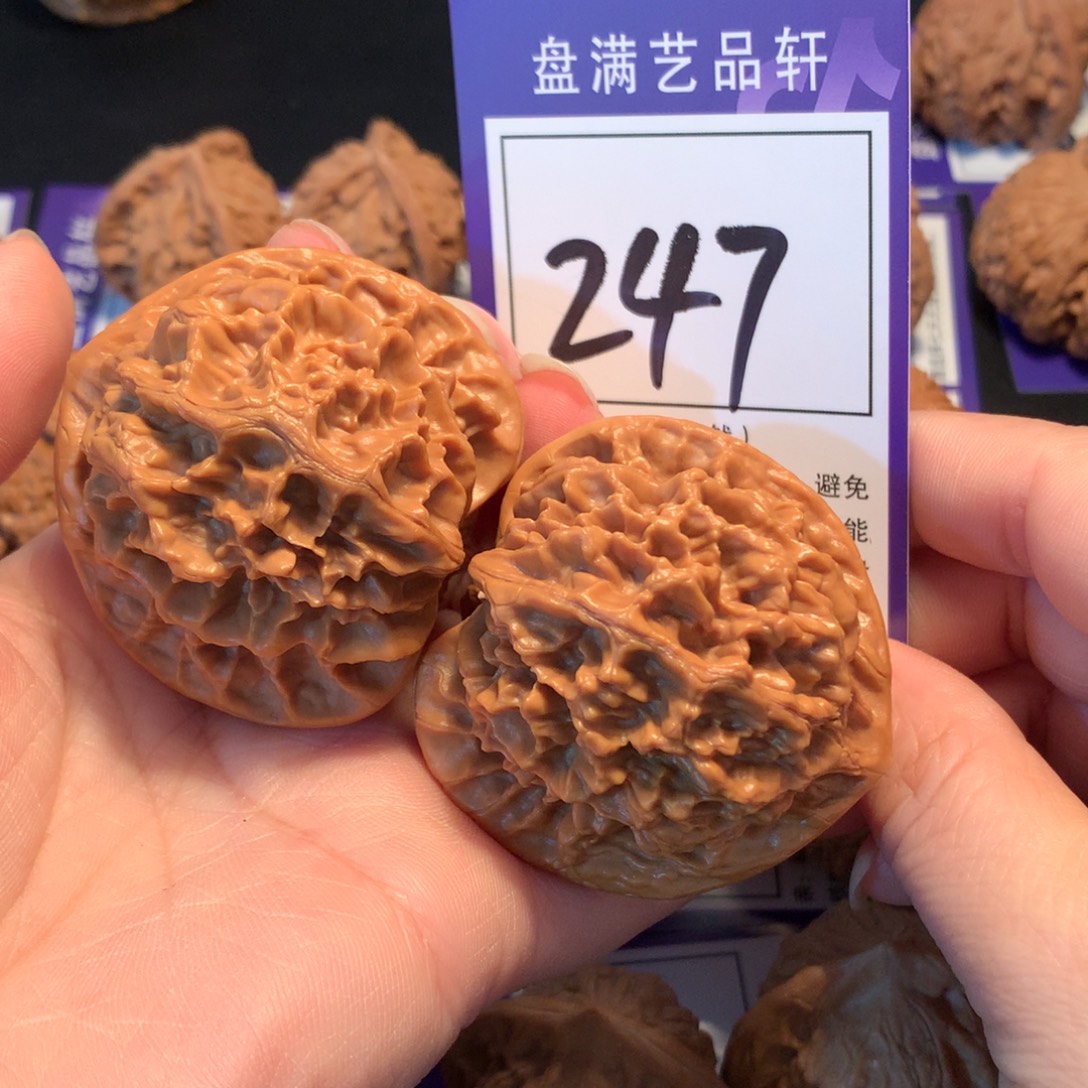 文玩核桃把件247帝王4.9