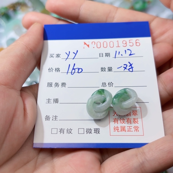 y***y翡翠未镶嵌颈饰天然缅甸翡翠A货耳饰